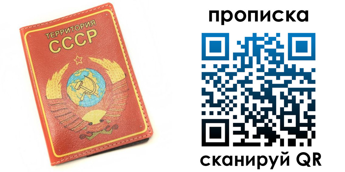 пропишу в квартире в Богдановиче