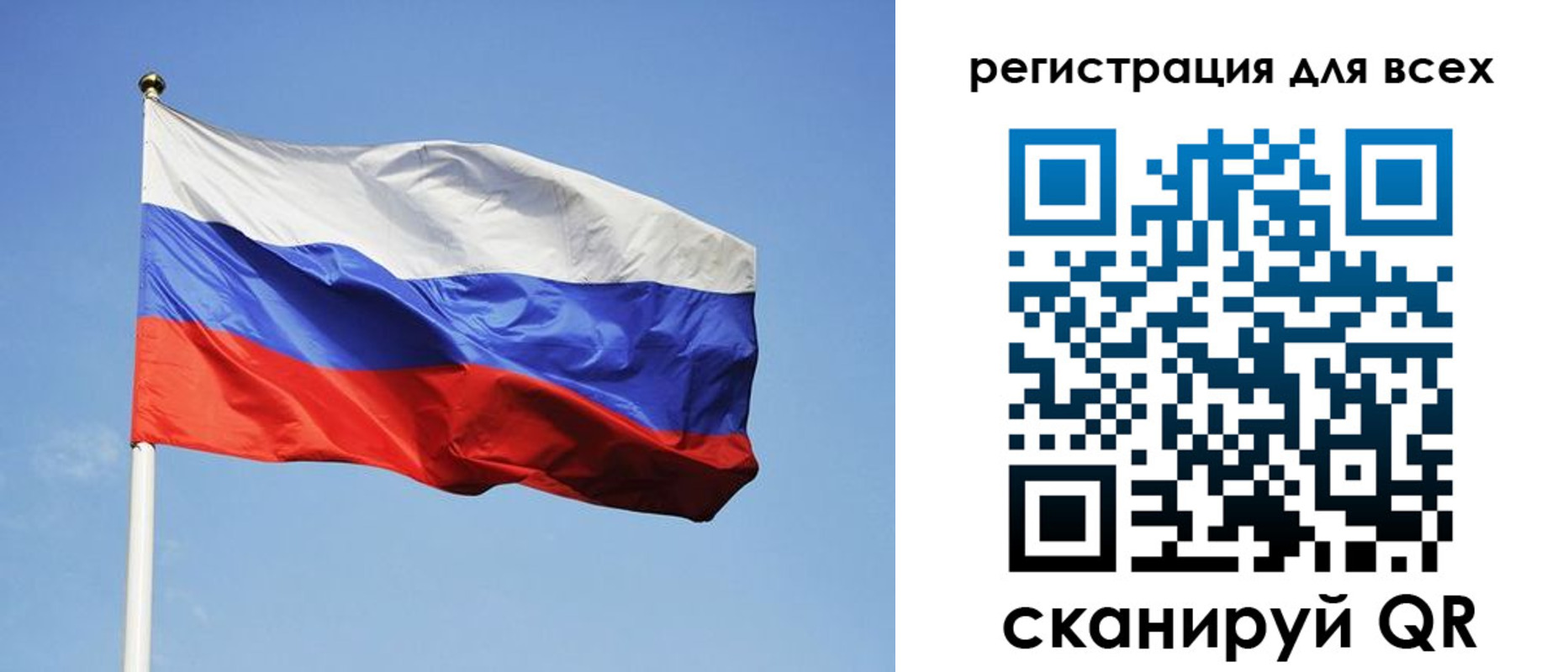 прописка для работы в Богдановиче