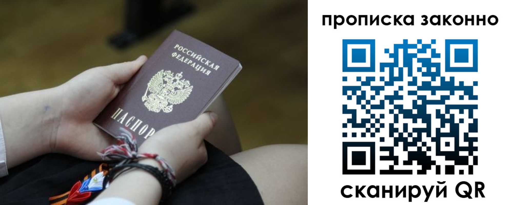 регистрация для школы в Богдановиче