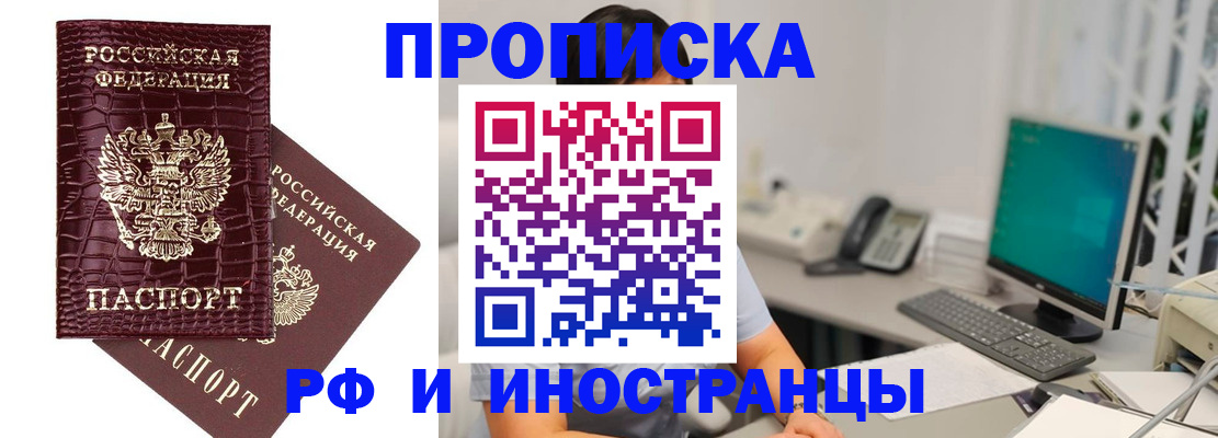 где прописаться в Богдановиче