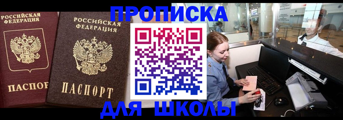 регистрация для дет. сада в Богдановиче