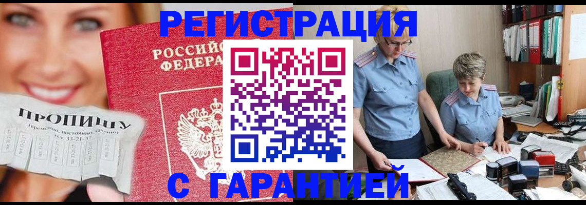 регистрация для школы в Богдановиче